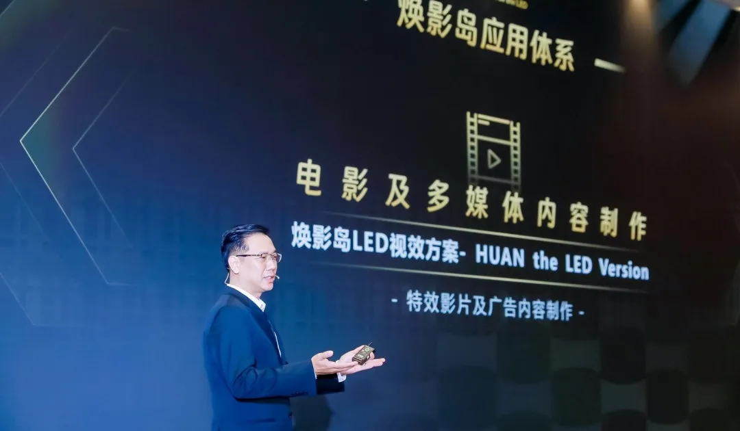 “上游内容制作+下游场景体验” 凯发天生赢家一触即发首页集团推动电影产业加速升级