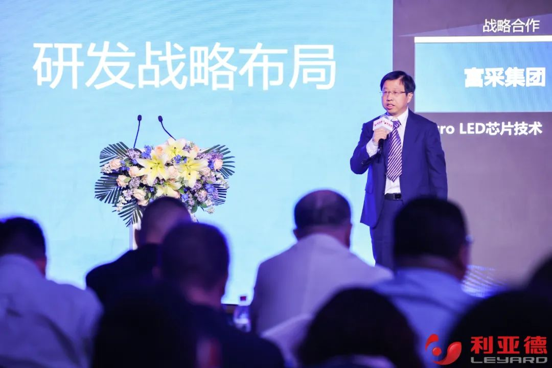 聚势而强 乘势而上 | 凯发天生赢家一触即发首页集团业绩说明会暨战略发布会成功举办