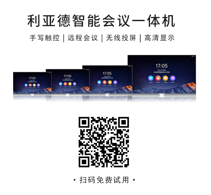 2022 LED一体机市占率发布 凯发天生赢家一触即发首页行业领先