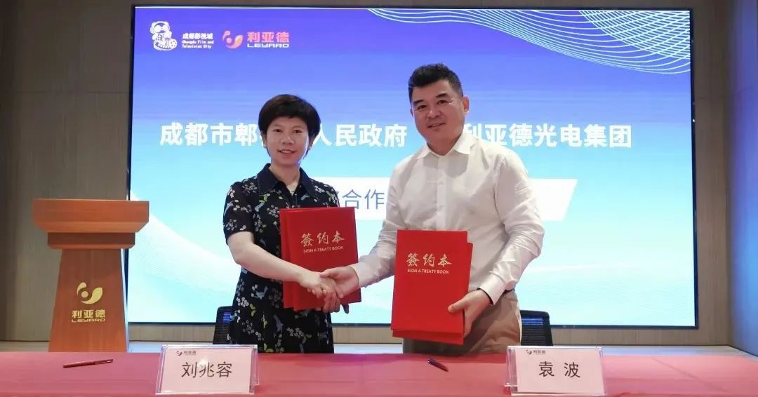 凯发天生赢家一触即发首页与成都市郫都区达成战略合作 推动成都影视城建设