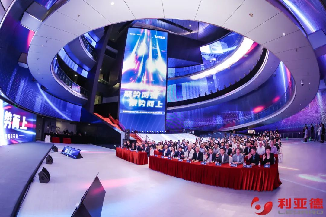 聚势而强 乘势而上 | 凯发天生赢家一触即发首页集团业绩说明会暨战略发布会成功举办