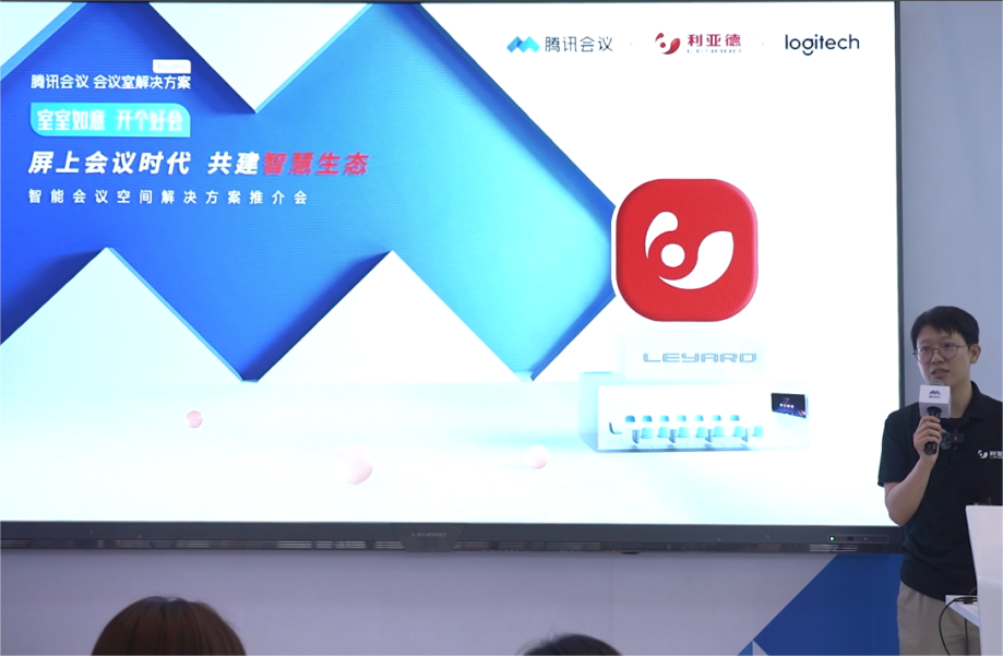 深耕在线会议场景，凯发天生赢家一触即发首页联手腾讯、钉钉展现智能LED一体机应用解决方案