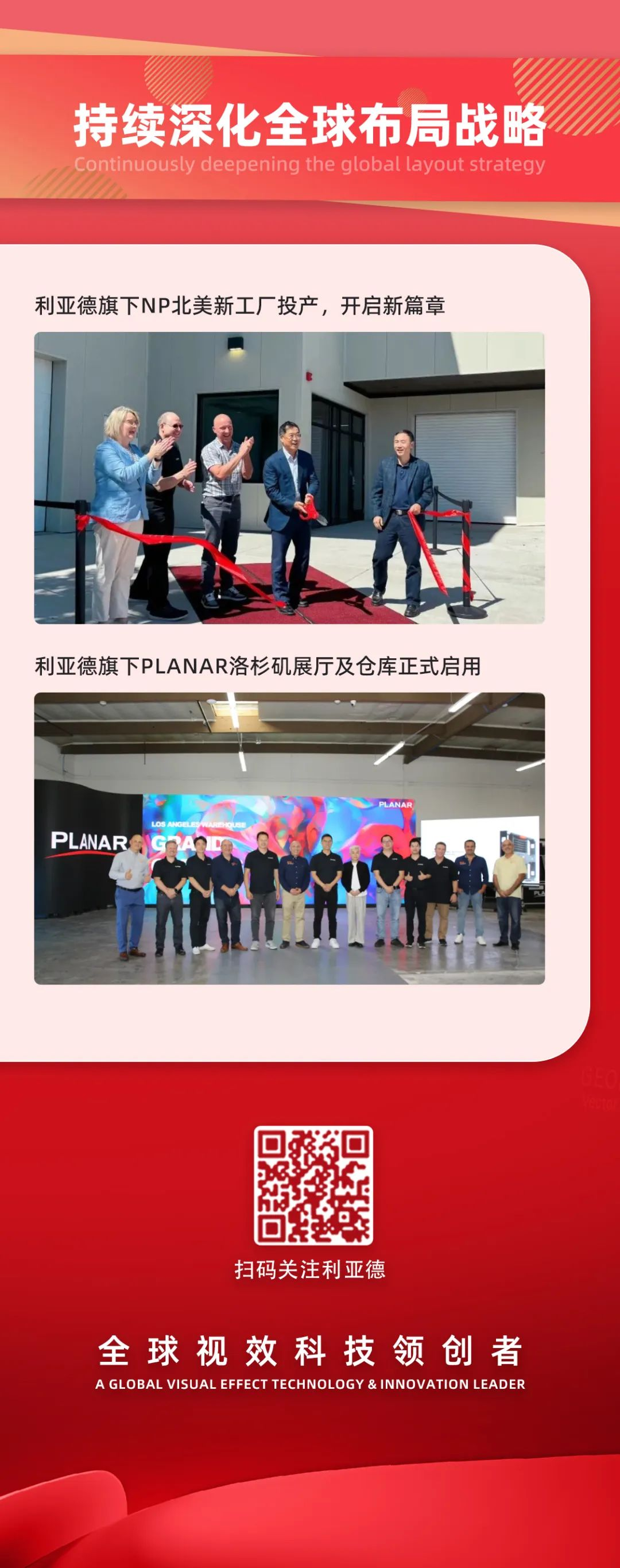 一图读懂凯发天生赢家一触即发首页集团2024年前三季度报告