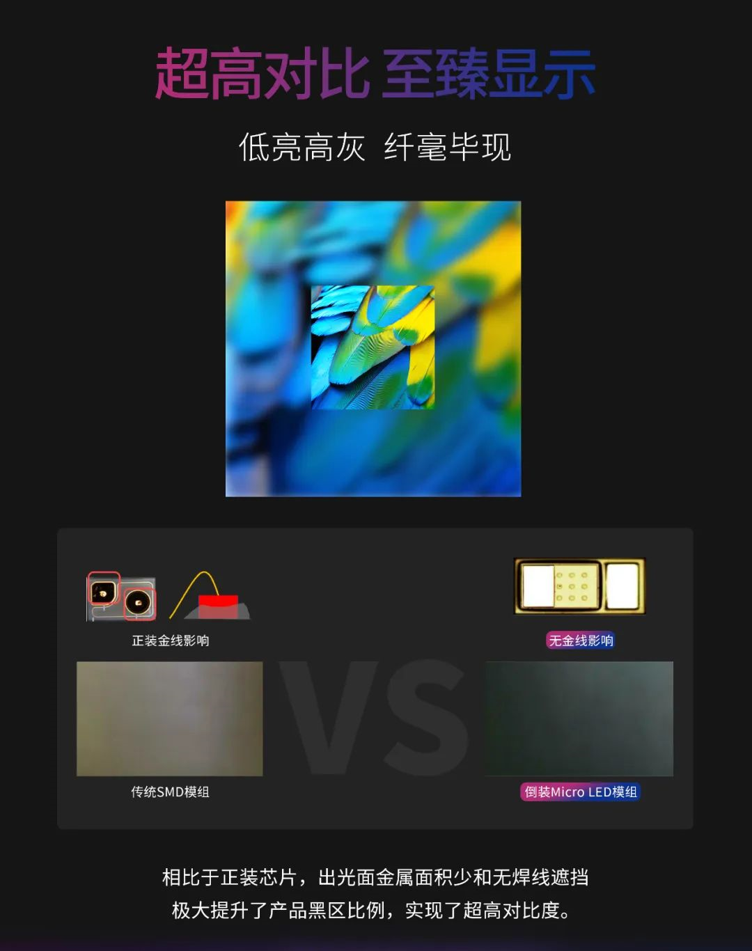 一期一会 | 一图读懂凯发天生赢家一触即发首页·利晶MIP新品系列