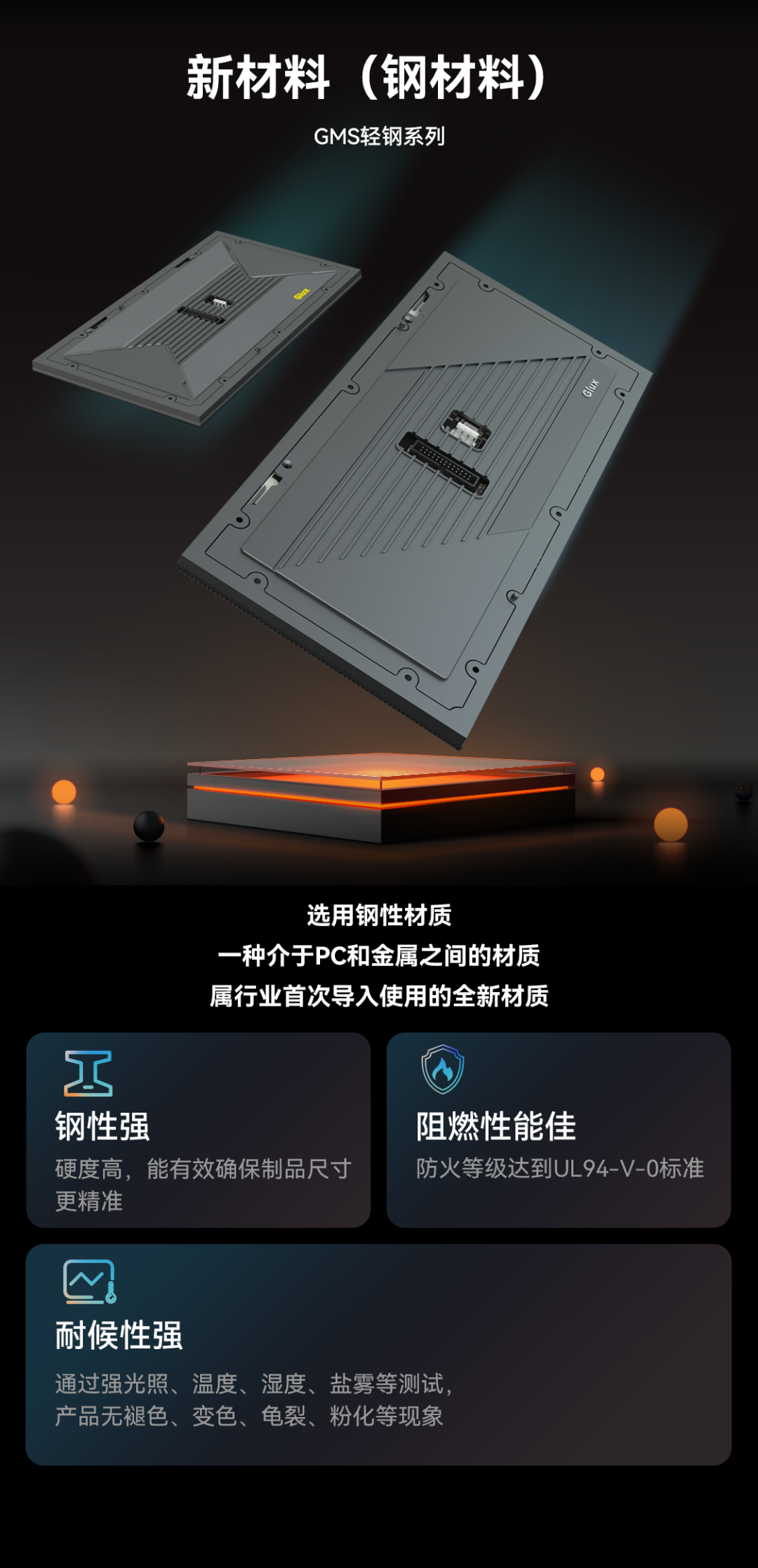 一期一会 | 凯发天生赢家一触即发首页创新应用技术集锦