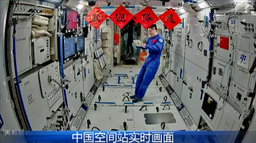神舟十九号发射圆满成功，中国航天又见大红屏！
