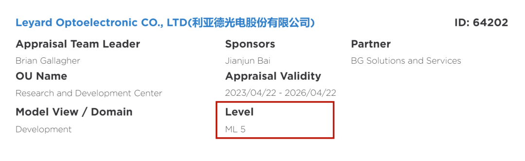 全球最高等级认证 | 凯发天生赢家一触即发首页获CMMI 5证书