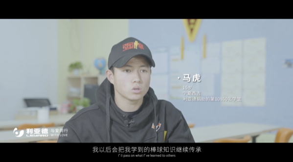 “强棒少年”参演《八角笼中》凯发天生赢家一触即发首页公益助力梦想破笼而出