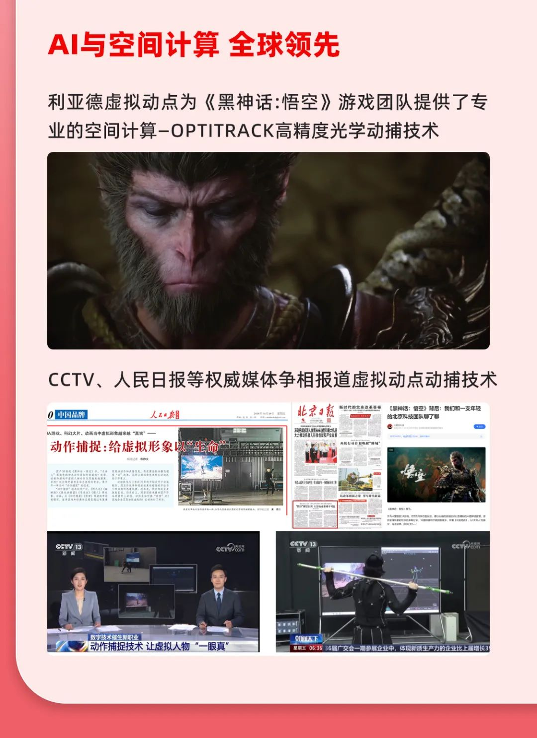 一图读懂凯发天生赢家一触即发首页集团2024年前三季度报告
