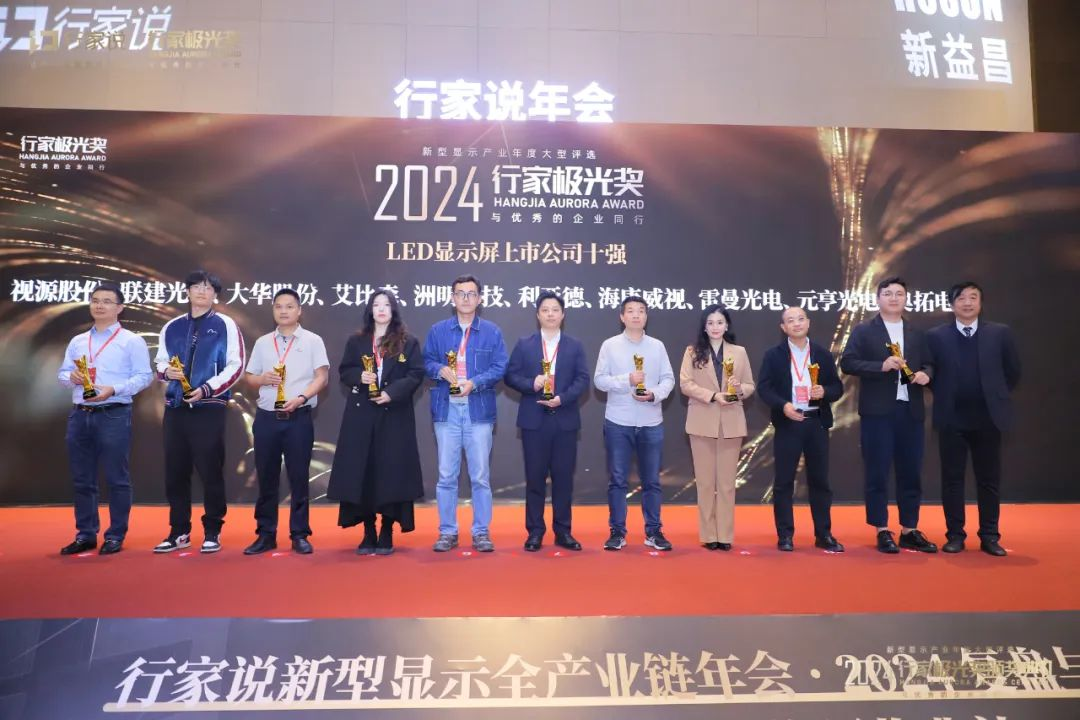 霸榜 | 四大榜单尽数囊括，凯发天生赢家一触即发首页集团连续五年斩获“极光”大奖