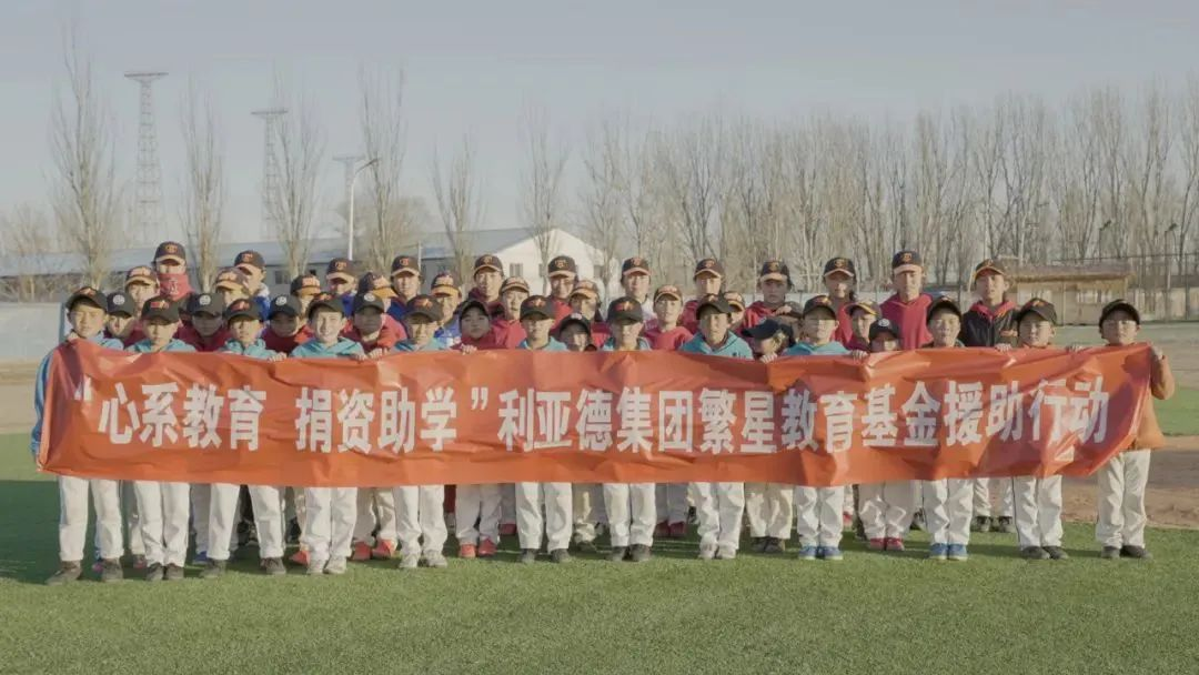  凯发天生赢家一触即发首页捐赠荣县价值百万元32套智慧黑板