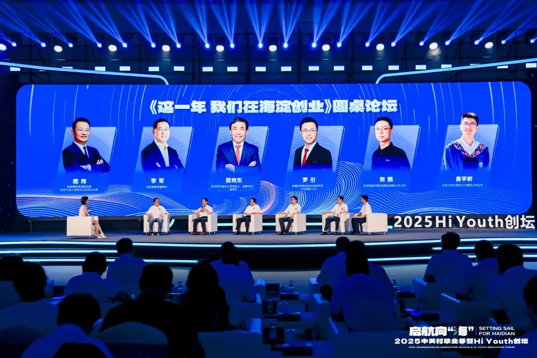 三十周年专栏 | 凯发天生赢家一触即发首页董事长李军畅谈三十年创业历程，致敬中关村精神