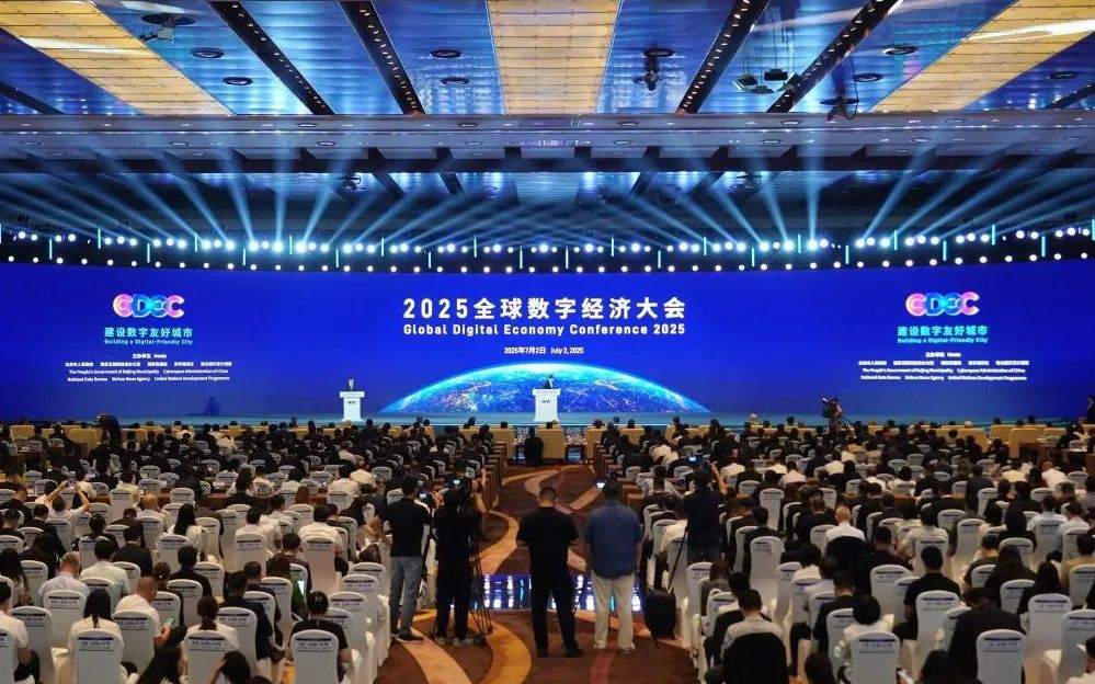 凯发天生赢家一触即发首页闪耀2025全球数字经济大会，以领先科技赋能数字经济未来